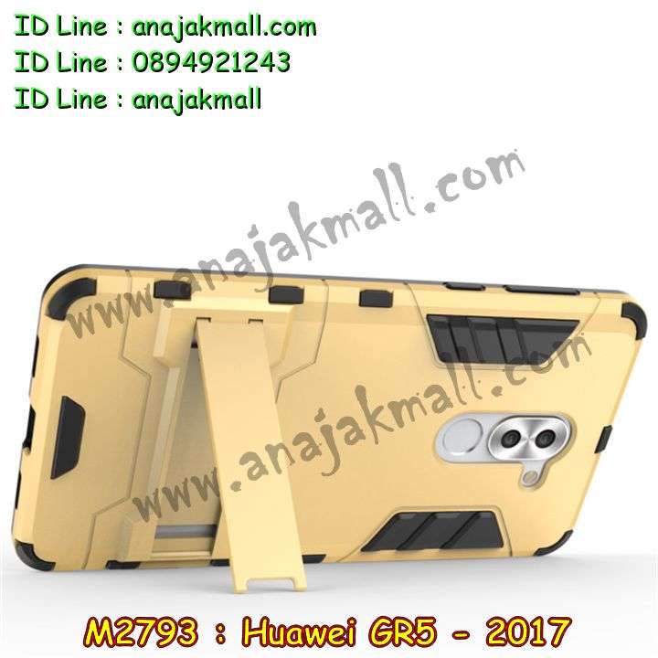 เคส Huawei gr5 (2017),เคสสกรีนหัวเหว่ย gr5 (2017),รับพิมพ์ลายเคส Huawei gr5 (2017),เคสหนัง Huawei gr5 (2017),เคสไดอารี่ Huawei gr5 (2017),สั่งสกรีนเคส Huawei gr5 (2017),กรอบเพชรติดแหวน Huawei gr5 (2017),เคสโรบอทหัวเหว่ย gr5 (2017),เคสแข็งหรูหัวเหว่ย gr5 (2017),เคสโชว์เบอร์หัวเหว่ย gr5 (2017),เคสสกรีน 3 มิติหัวเหว่ย gr5 (2017),ซองหนังเคสหัวเหว่ย gr5 (2017),สกรีนเคสนูน 3 มิติ Huawei gr5 (2017),เคสอลูมิเนียมสกรีนลายนูน 3 มิติ,เคสกันกระแทกยาง Huawei gr5 (2017),ฝาหลังยางกันกระแทก Huawei gr5 (2017),เคสพิมพ์ลาย Huawei gr5 (2017),เคสฝาพับ Huawei gr5 (2017),เคสกันกระแทก Huawei gr5 (2017),เคสหนังประดับ Huawei gr5 (2017),เคสแข็งประดับ Huawei gr5 (2017),เคสประดับเพชรติดแหวน Huawei gr5 (2017),เคสตัวการ์ตูน Huawei gr5 (2017),เคสซิลิโคนเด็ก Huawei gr5 (2017),เคสสกรีนลาย Huawei gr5 (2017),เคสลายนูน 3D Huawei gr5 (2017),รับทำลายเคสตามสั่ง Huawei gr5 (2017),เคสบุหนังอลูมิเนียมหัวเหว่ย gr5 (2017),สั่งพิมพ์ลายเคส Huawei gr5 (2017),เคสอลูมิเนียมสกรีนลายหัวเหว่ย gr5 (2017),บัมเปอร์เคสหัวเหว่ย gr5 (2017),กรอบยางคริสตัลติดแหวน Huawei gr5 (2017),บัมเปอร์ลายการ์ตูนหัวเหว่ย gr5 (2017),เคสยางนูน 3 มิติ Huawei gr5 (2017),พิมพ์ลายเคสนูน Huawei gr5 (2017),เคสยางใส Huawei gr5 (2017),เคสโชว์เบอร์หัวเหว่ย gr5 (2017),สกรีนเคสยางหัวเหว่ย gr5 (2017),พิมพ์เคสยางการ์ตูนหัวเหว่ย gr5 (2017),ทำลายเคสหัวเหว่ย gr5 (2017),เคสยางหูกระต่าย Huawei gr5 (2017),เคสอลูมิเนียม Huawei gr5 (2017),เคสอลูมิเนียมสกรีนลาย Huawei gr5 (2017),เคสยางติดแหวนคริสตัล Huawei gr5 (2017),เคสแข็งลายการ์ตูน Huawei gr5 (2017),เคสนิ่มพิมพ์ลาย Huawei gr5 (2017),เคสซิลิโคน Huawei gr5 (2017),เคสยางฝาพับหัวเว่ย gr5 (2017),เคสยางมีหู Huawei gr5 (2017),เคสประดับ Huawei gr5 (2017),เคสปั้มเปอร์ Huawei gr5 (2017),กรอบ 2 ชั้น กันกระแทก Huawei gr5 (2017),เคสตกแต่งเพชร Huawei gr5 (2017),เคสขอบอลูมิเนียมหัวเหว่ย gr5 (2017),เคสแข็งคริสตัล Huawei gr5 (2017),เคสฟรุ้งฟริ้ง Huawei gr5 (2017),เคสฝาพับคริสตัล Huawei gr5 (2017)